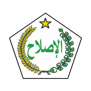Logo SPM AL-ISHLAH - Jaringan IDN